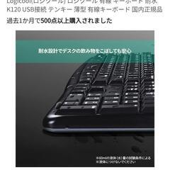 美品 ASUS 23型 超薄型 フルHD IPSパネル LEDバックライト ウルトラスリムデザイン フレームレス 非光沢 フリッカーフリー機能搭載の画像
