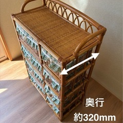 【取引決定しました】籐のタンスの画像