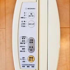 Panasonic衣類乾燥機の画像