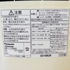 Panasonic衣類乾燥機の画像