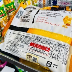 【FUJIYA】カントリーマアム NYチーズケーキの画像