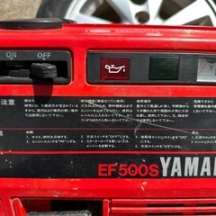 【㊗️ご成約🎊】ヤマハ エンジン発電機 YAMAHA EF500S 【点検修理要す】 定格電圧AC100V  定格電流AC5A  定格出力500VA  定格出力周波数60Hz  単相  燃料ガソリン  直流　定格電圧12V  定格電流10Aの画像