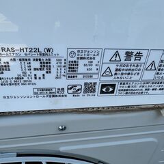 【動作保証あり】HITACHI 白くまくん 2021年 2.2kw 6畳用 冷暖房 ルームエアコン RAS-HT22L 自動フィルター清掃【管理KR624】の画像
