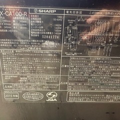 シャープ　ウォーターオーブン　2015年　AX-CA100の画像