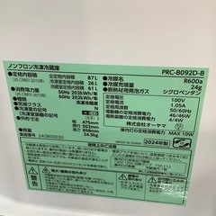 オーヤマ 2ドア冷蔵庫 PRC-B092D-B 2024年製【トレファク 川越店】の画像
