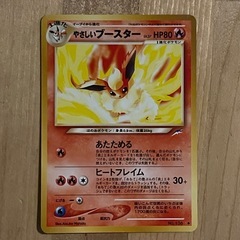 旧裏 ポケモンカード　やさしいブースター、わるいブースターのセットの画像