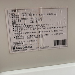 テーブル付きキャスターチェアーの画像