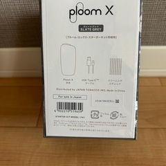〈未使用・未開封〉価格交渉OK🌟ploomX スターターキットの画像