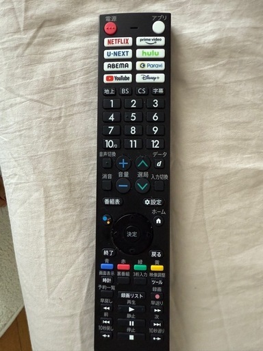 テレビ