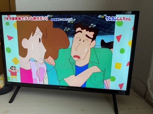 テレビ