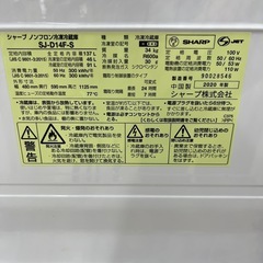 SHARP 2ドア冷蔵庫のご紹介です！の画像