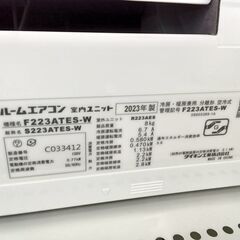 リユースのサカイ栃木店★ジモティ割あり★ DAIKIN エアコン F223ATE-W 2.2kw 23年製 室内機分解洗浄 TC10463の画像
