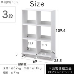 本棚2点の画像
