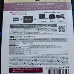 MicroSD128GB　新品同様の画像