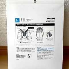 新品未使用　TaJIMa空調ベスト単品の画像