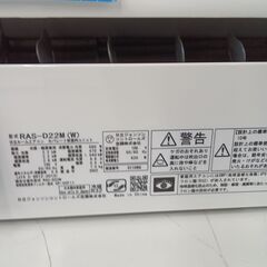 リユースのサカイ栃木店★ジモティ割あり★ HITACHI エアコン RAS-D22M 2.2kw 22年製 室内機分解洗浄 TC10464の画像