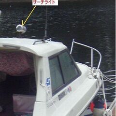 船のサーチライトが点くように配線チェック出来ませんか？