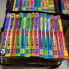 漫画の画像