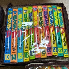 漫画の画像