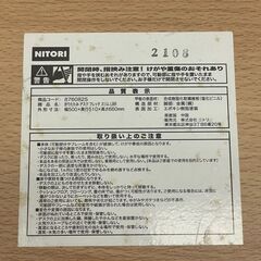 折りたたみデスク（FLEC SLIM LBR）の画像