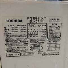 電子レンジの画像
