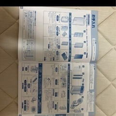 プラズマイオン DAIKIN空気清浄加湿機　更に値下げしましたの画像