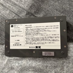ホットカーペットの画像