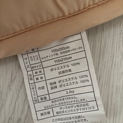 【美品】敷布団１点の画像