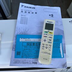 【動作保証あり】DAIKIN ダイキン 2021年 2.2kw 6畳用 冷暖房 ルームエアコン AN22YES ストリーマ【管理KR625】の画像