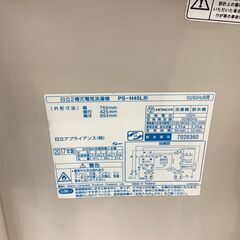 【トレファクマーケット千葉おゆみ野店】ご来店いただける方限定！日立の2槽式洗濯機のご紹介です！の画像