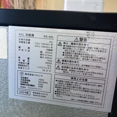 1ドア冷蔵庫の画像