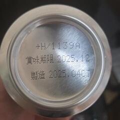 ビールセット ザ・ビタリストの画像
