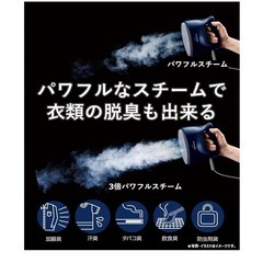 【美品】パナソニック　スチームアイロン　NI-FS540の画像