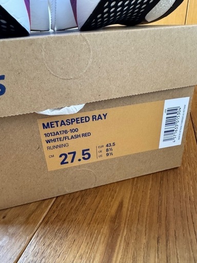 asics SPEED RAY 27.5cm メタスピード　レイ