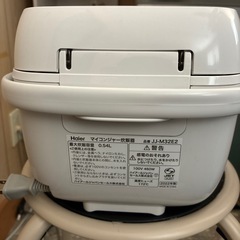 炊飯器 Haier マイコンジャー炊飯器 3合炊き 2022年製の画像