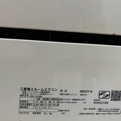 三菱ルームエアコン2020年製6〜8畳用の画像