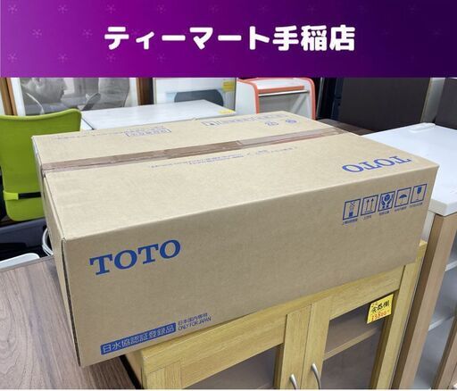 新品 未開封 TOTO 温水洗浄便座 KMシリーズ 瞬間式 ウォシュレット TCF8CKM01 ♯NW1 ホワイト 札幌 手稲