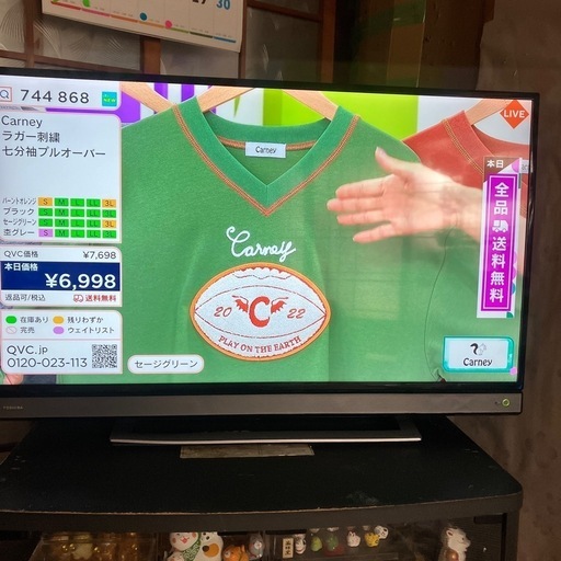 テレビ