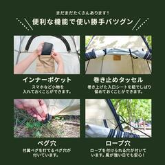 【新品】着替えテント ポップアップ式 簡易トイレ 折りたたみ 更衣室 プライバシーテントの画像