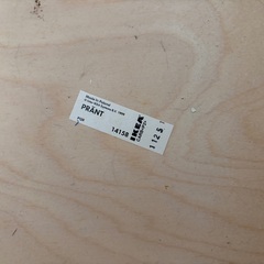 IKEA PRANT 木製収納ボックス 2個の画像
