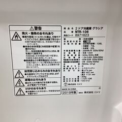 【トレファクマーケット千葉おゆみ野店】ご来店いただける方限定！ニトリの2ドア冷蔵庫のご紹介です！の画像