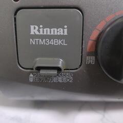 グリル付ガステーブル（Rinnai）の画像