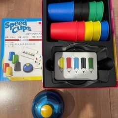 スピードカップス　アミーゴの画像