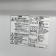 ニトリ　2ドア冷蔵庫のご紹介です！ の画像