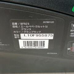 0831-105 エールベベ クルット5i　グランスの画像