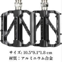 フラットペダル 軽量 交換 カスタマイズ 自転車ペダル サイクリング アルミ合金 滑り止め ロードバイク クロスバイク マウンテンバイク ミニベロ の画像