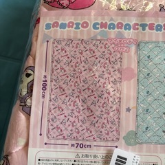 マイメロ、クロミ　ひんやりキルトマット　新品、ピンク　100 × 70センチの画像