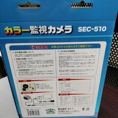 新品未使用  防犯カメラの画像