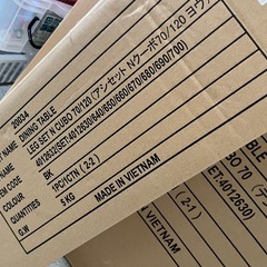 未開封品 2020年製 ニトリ ダイニングテーブル Nクーボ 70 WH ホワイト 脚付き 未組立 ③の画像