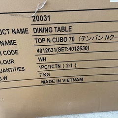未開封品 2020年製 ニトリ ダイニングテーブル Nクーボ 70 WH ホワイト 脚付き 未組立 ③の画像